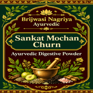 Sankat Mochan Powder